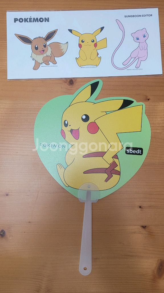 포켓몬 굿즈 세트--2