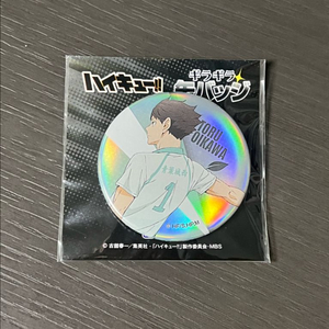 하이큐 오이카와 토오루 오로라 홀로그램 캔뱃지 이미지