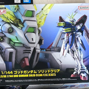 이치방쿠지 솔리드클리어 B상 rg 갓건담