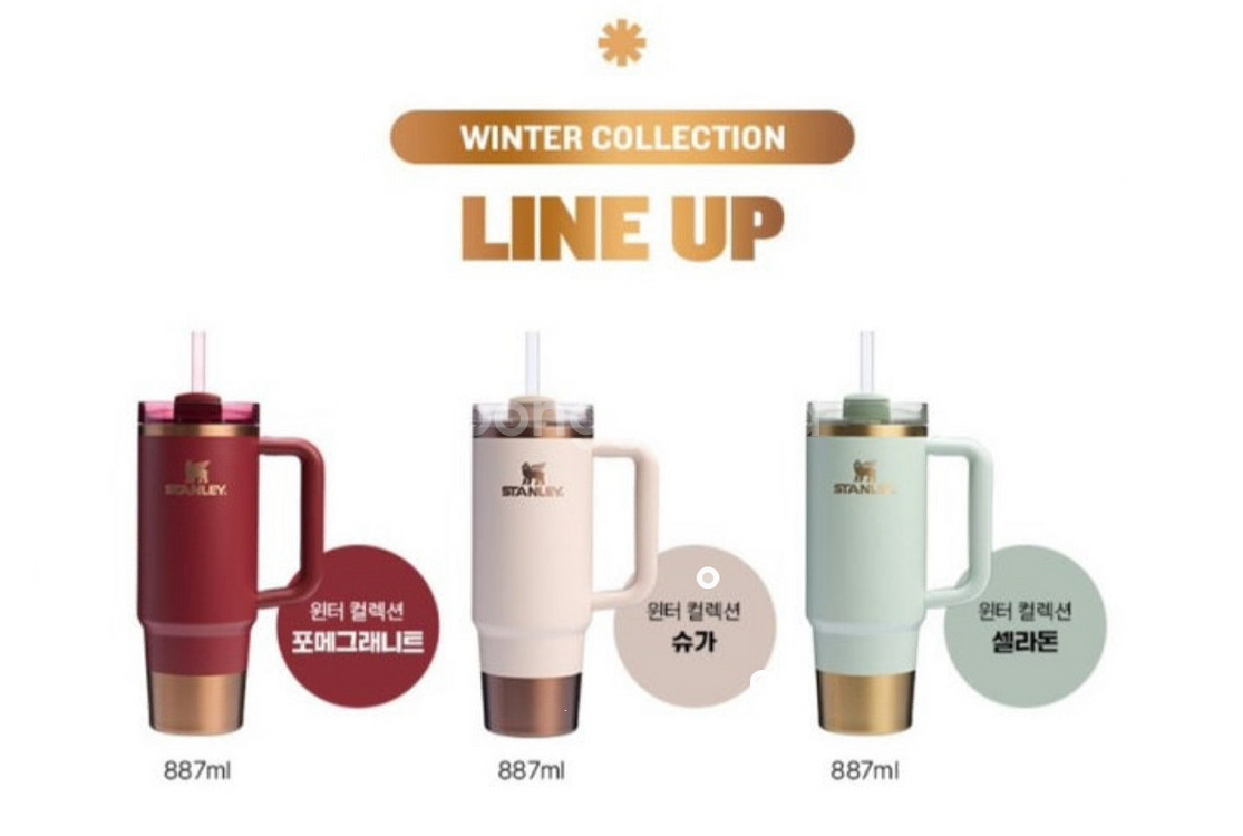 새상품) 스탠리 윈터컬렉션 한정판 포메그래니트 텀블러 887ml--2