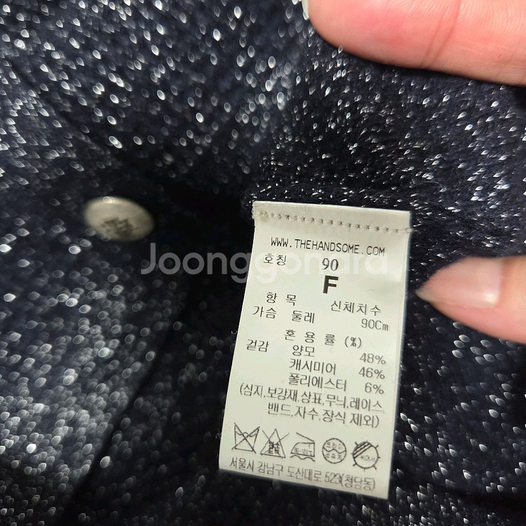 타임 캐시미어 블렌드 크롭 가디건 랑방 더캐시미어 마인--6