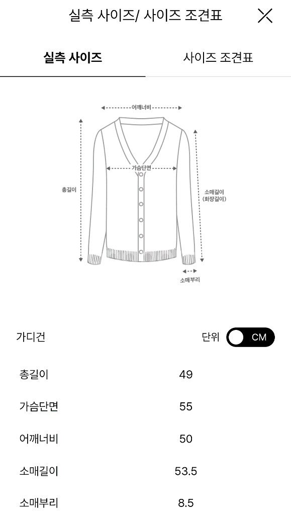 타임 캐시미어 블렌드 크롭 가디건 랑방 더캐시미어 마인--3