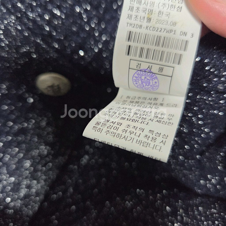 타임 캐시미어 블렌드 크롭 가디건 랑방 더캐시미어 마인--7