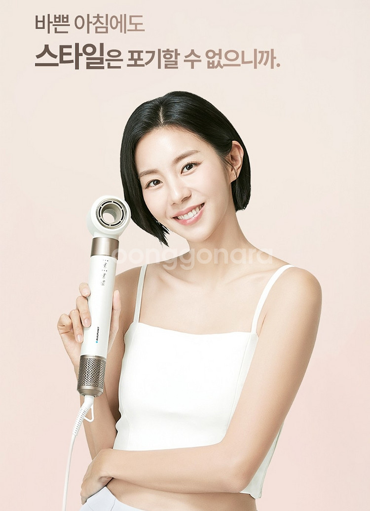 독일 브랜드 블라우풍트 헤어 드라이--0