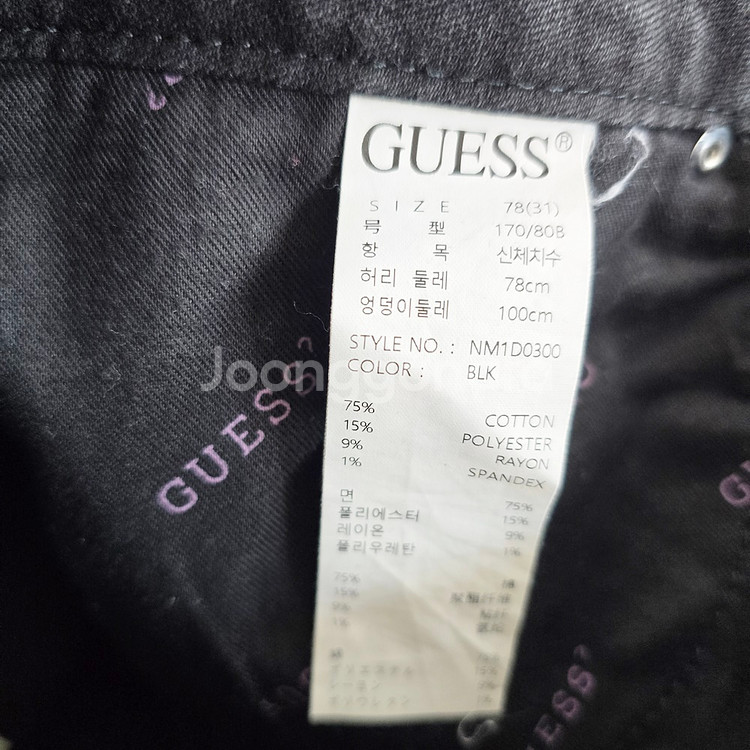 게스 청바지 흑청 스판 데님 사이즈30 R2891--4
