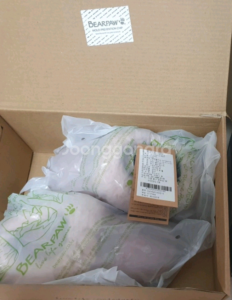 여아부츠160)베어파우 어그부츠160--8