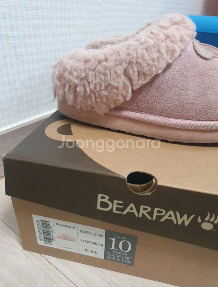 여아부츠160)베어파우 어그부츠160--7