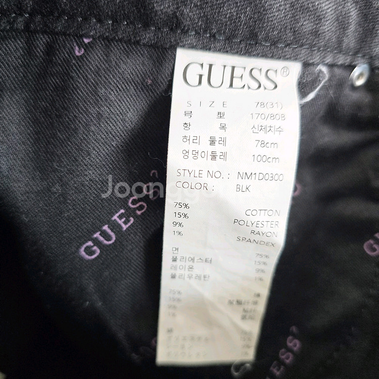 게스 청바지 흑청 스판 데님 사이즈30 R2891--4