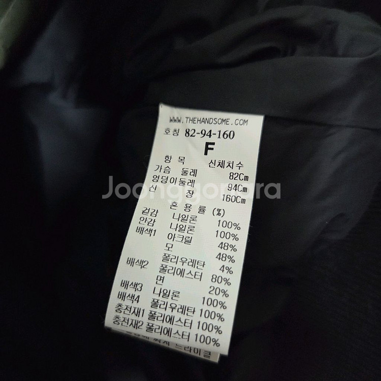 타임 로고 퀼팅 패딩 점퍼 랑방 마인 더캐시미어--5