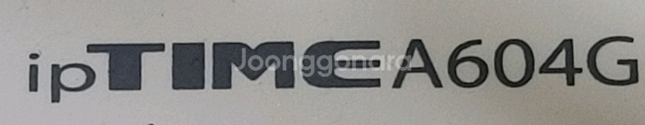 ipTIME A604G 무선공유기--2
