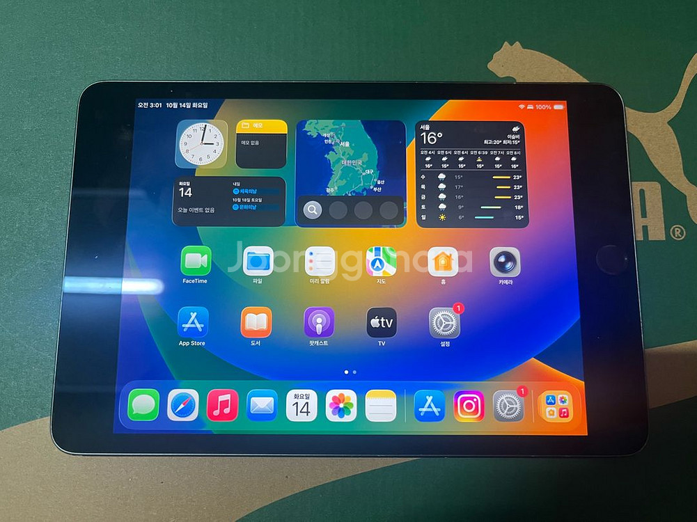 아이패드 미니5 wifi 256G 팝니다.--0
