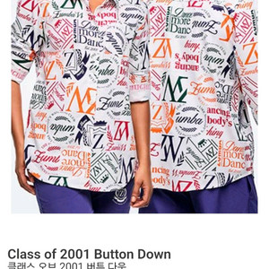 줌바웨어 신상남방