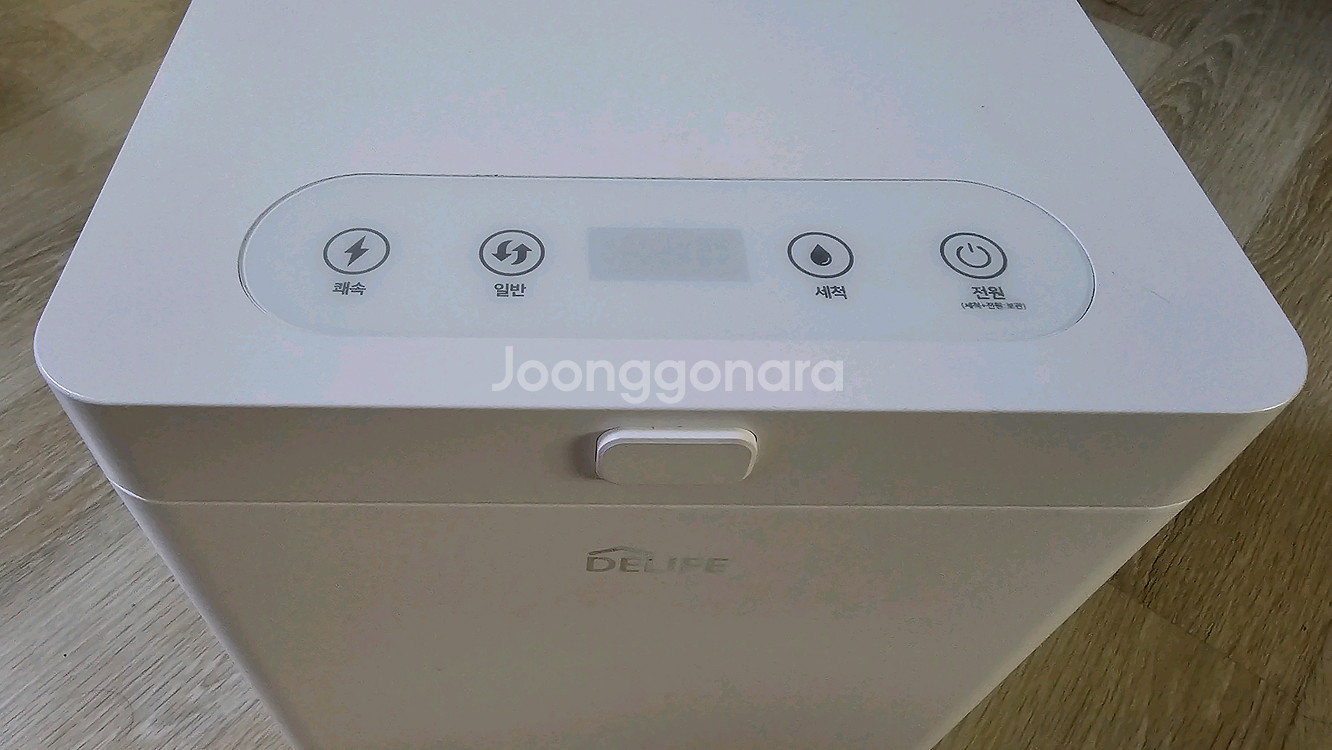 음식물처리기--3