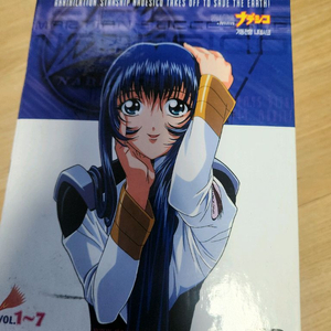 기동전함나데시코dvd 카우보이비밥dvd