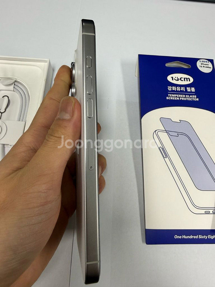 아이폰16프로맥스 화이트티타늄--4