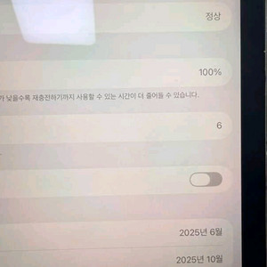 아이패드 에어 11 M3 128GB + Apple Pe