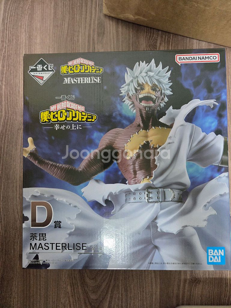 히로아카 D상 다비 미개봉 현물 팝니다.--0