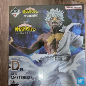 히로아카 D상 다비 미개봉 현물 팝니다.