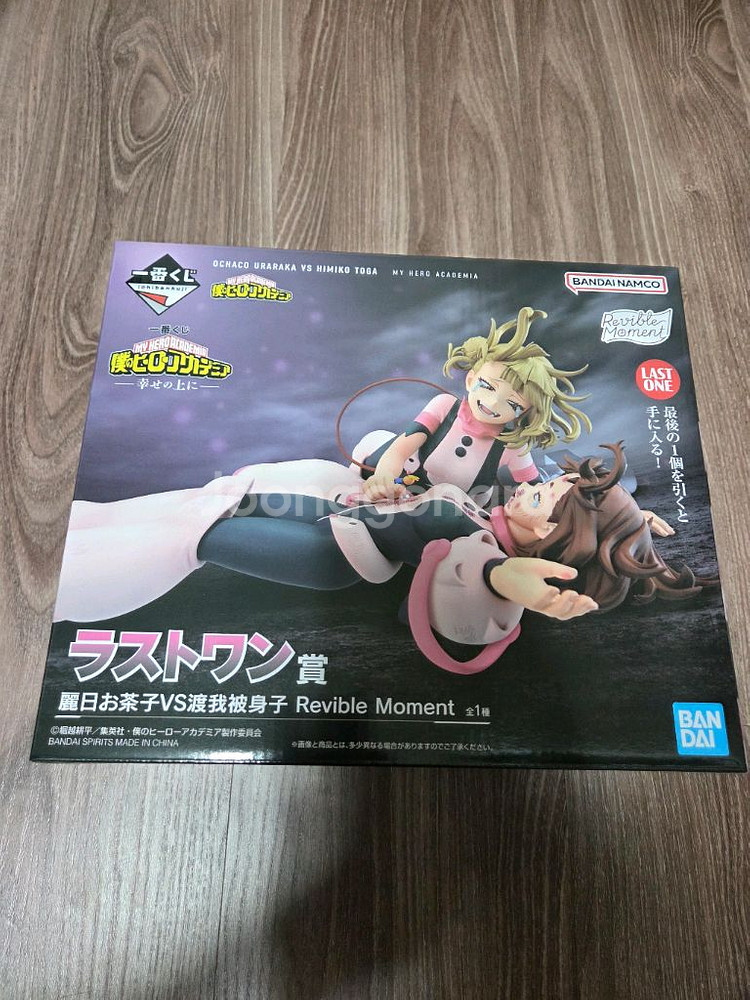 히로아카 라스트원상 미개봉 팝니다. (현물)--0