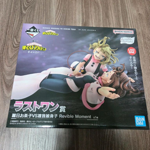 히로아카 라스트원상 미개봉 팝니다. (현물)