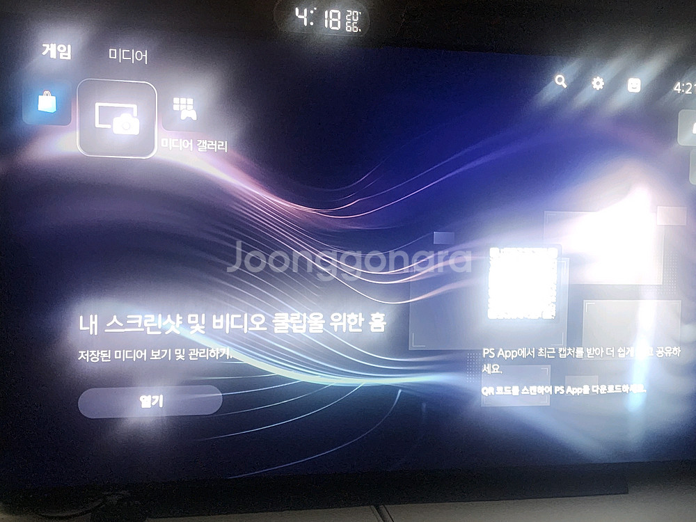 PS5 슬림 디스크 에디션 기본셋--2