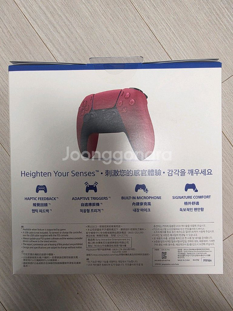 PS5 듀얼센스 무선 컨트롤러 코스믹 레드--2