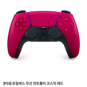 PS5 듀얼센스 무선 컨트롤러 코스믹 레드