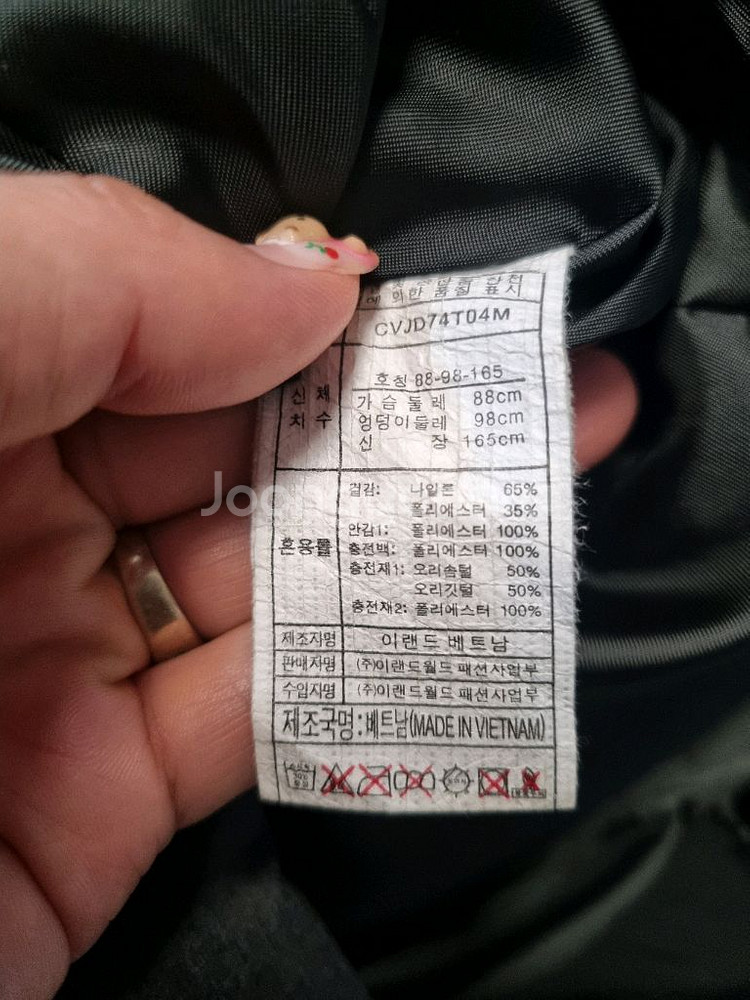 클라비스 여성오리털롱패딩 55사이즈--2