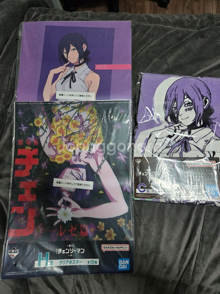 체인소맨 제일복권 레제 3개 팝니다.--0