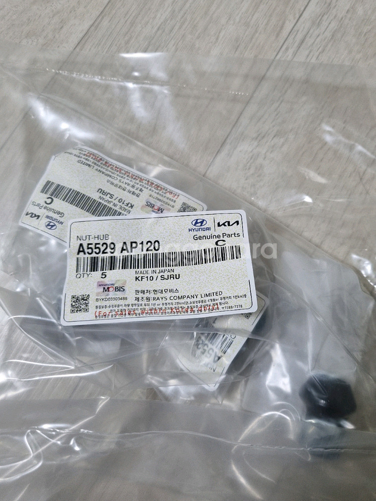 현대모비스 [20개 세트] 순정 정품 RAYS 휠너트 20개세트 A5529AP120--0