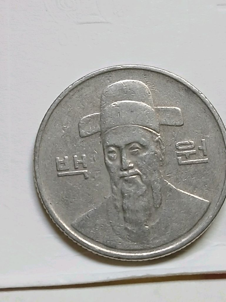 1988년 100원 동전 주화 두 개 이미지