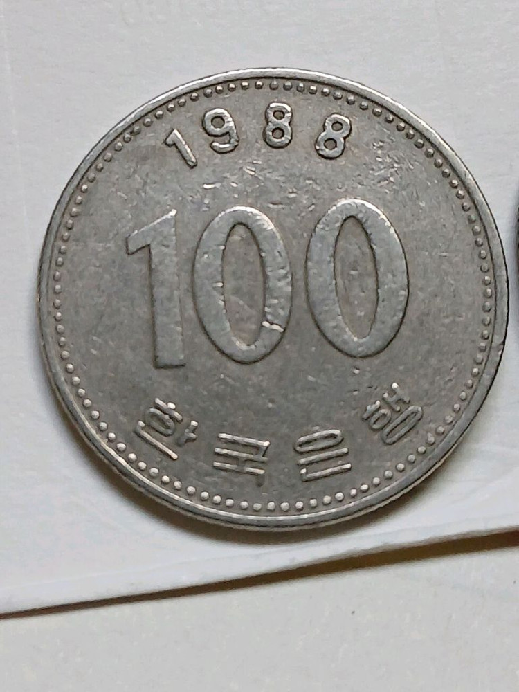 1988년 100원 동전 주화 두 개 이미지