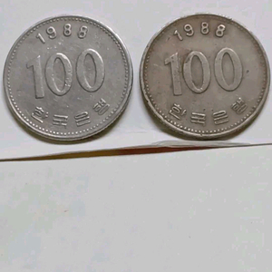 1988년 100원 동전 주화 두 개 이미지