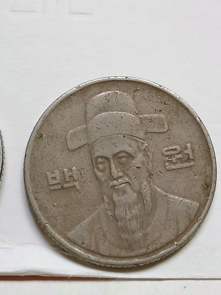 1988년 100원 동전 주화 두 개 이미지