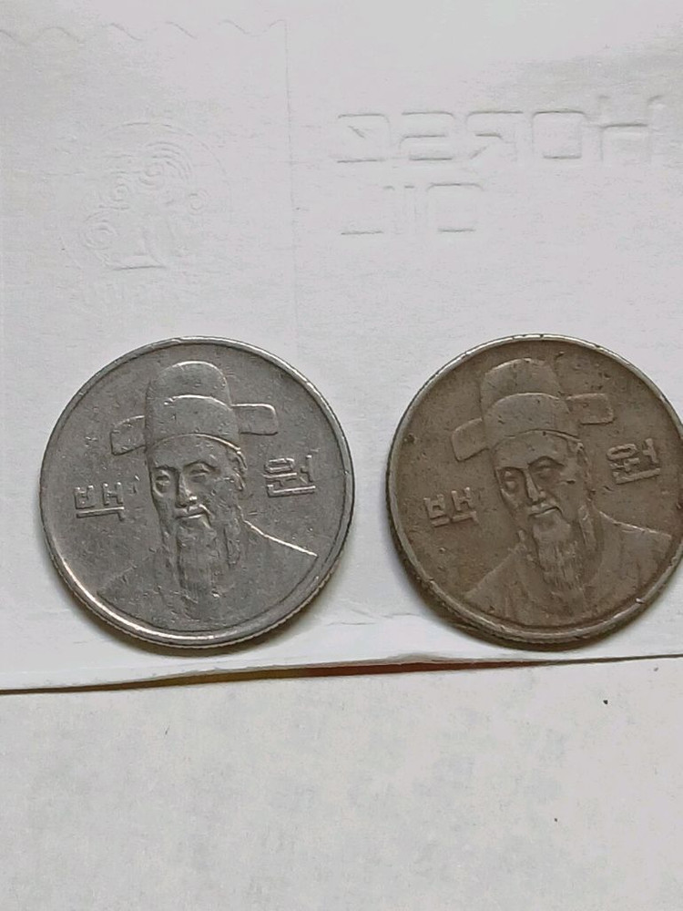 1988년 100원 동전 주화 두 개 이미지