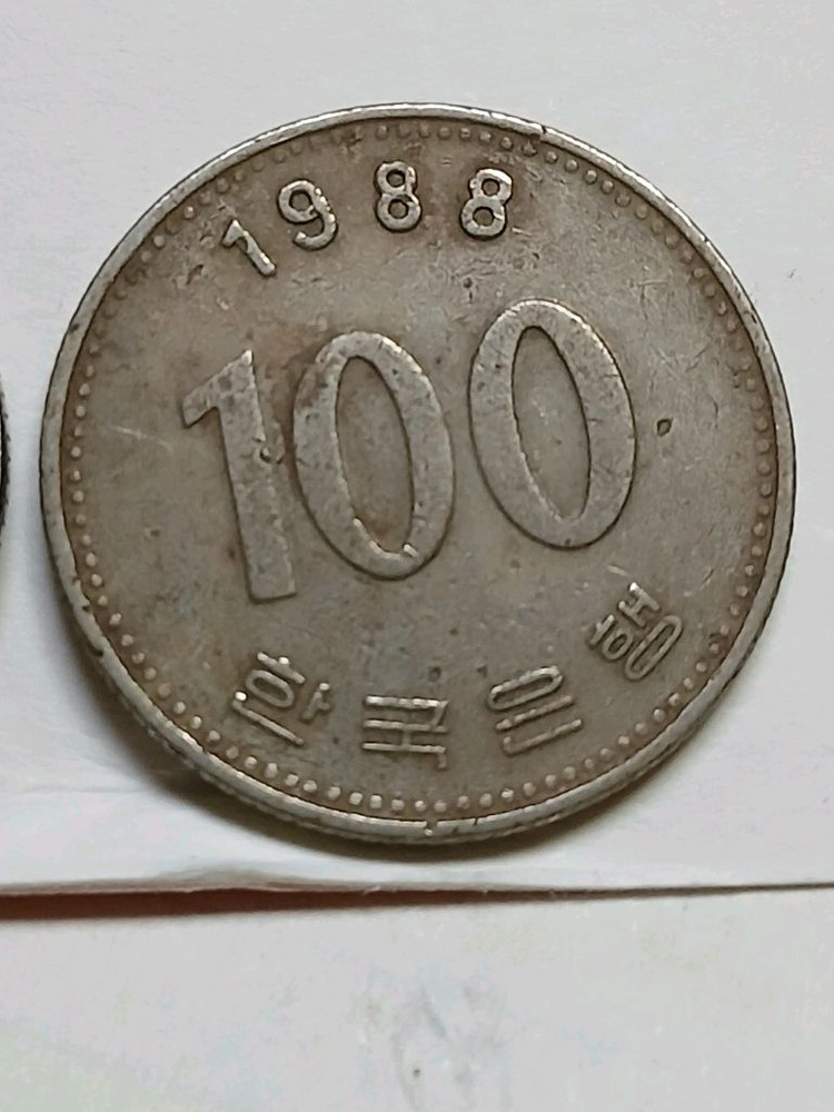 1988년 100원 동전 주화 두 개 이미지