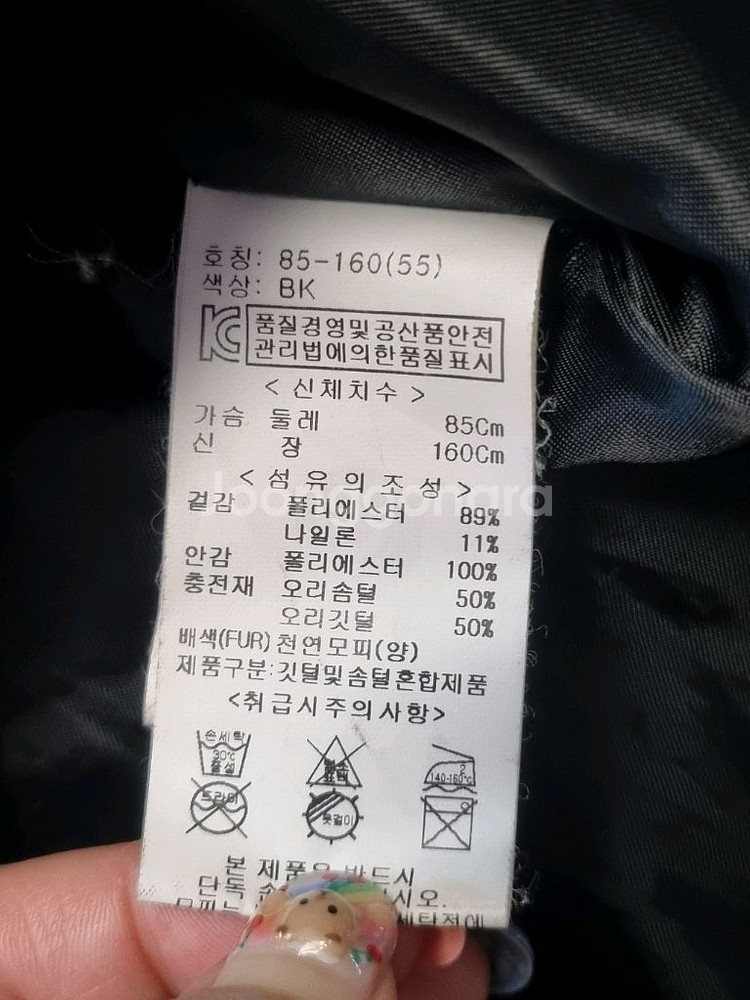 STUDIO BONNIE 여성 오리털롱패딩 55사이즈--2