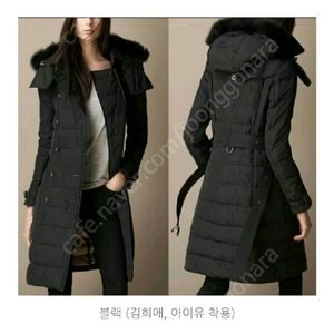 버버리 브릿 패딩