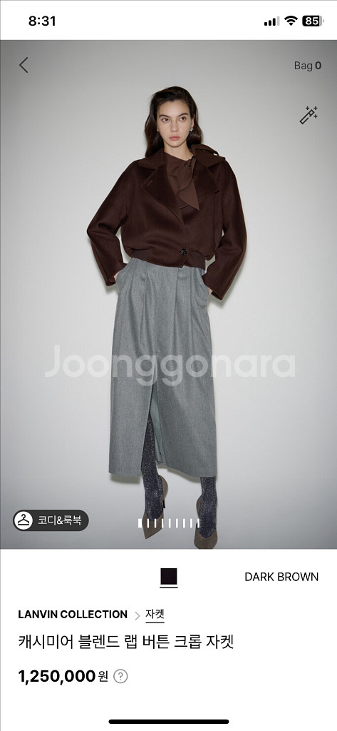 (구해요) 랑방 자켓 타임--1