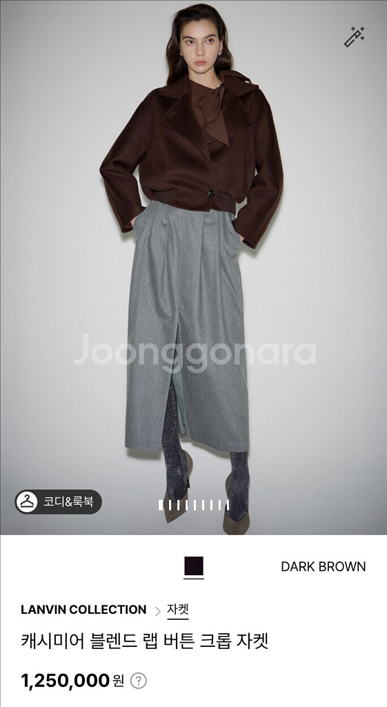 (구해요) 랑방 자켓 타임--3