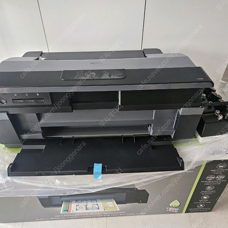 엡손 L1300 프린터 (UV개조)--1