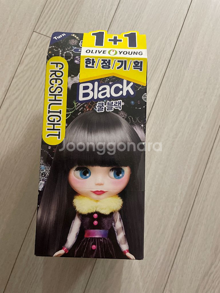 올리브영 쿨블랙 염색약 2개--2