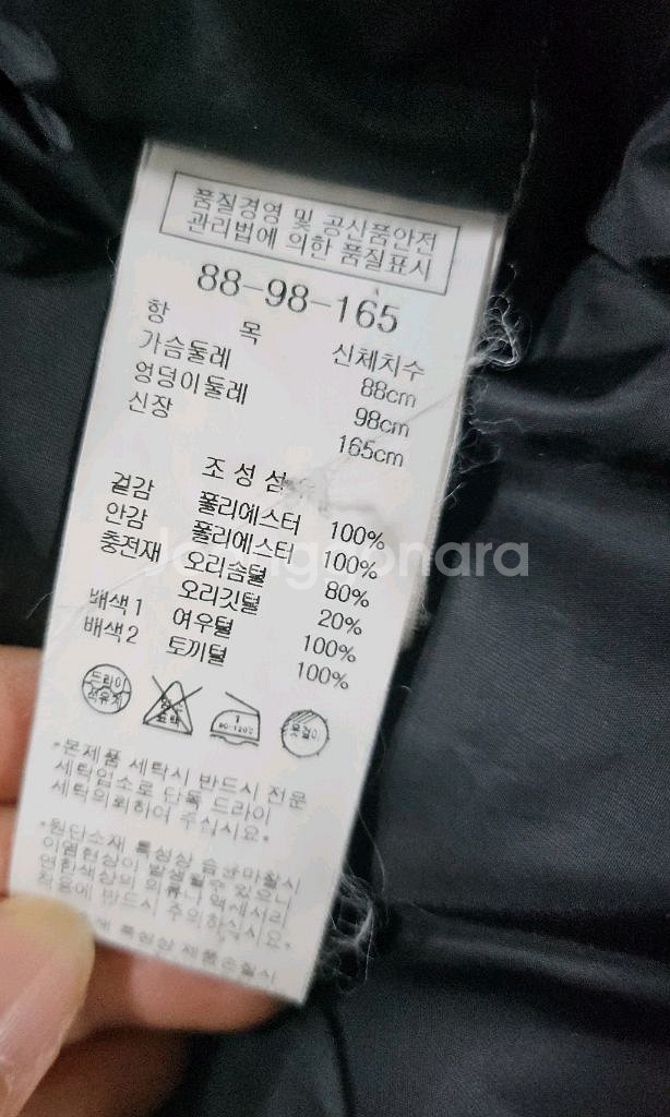 나이스클랍 후드 퍼 블랙 패딩 야상 점퍼 M--7