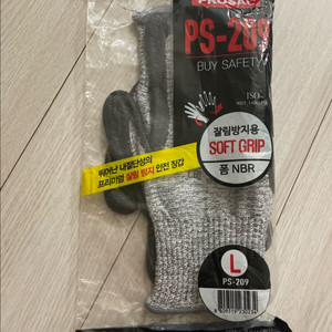안전장갑 L사이즈