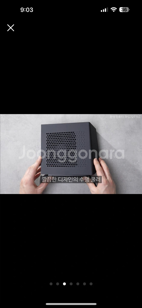 한성 수냉게이밍 노트북 3070ti--2