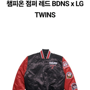 빠더너스 x LG 트윈스 2023 챔피온 점퍼 레드 BDNS x LG TWINS