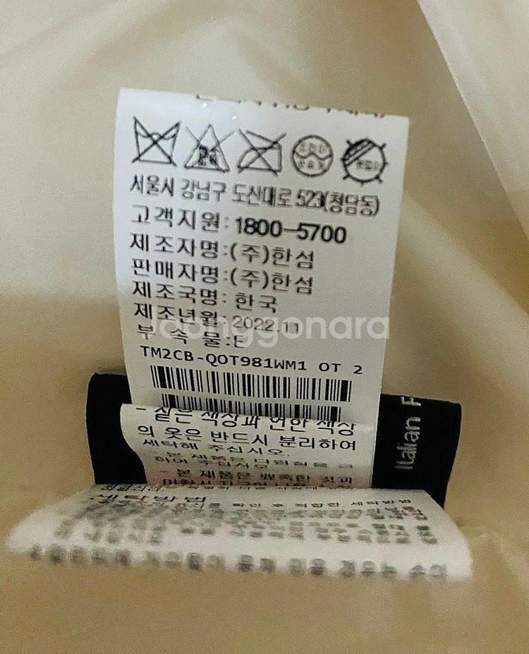 타임 후드 구스 패딩 점퍼 랑방 마인--4