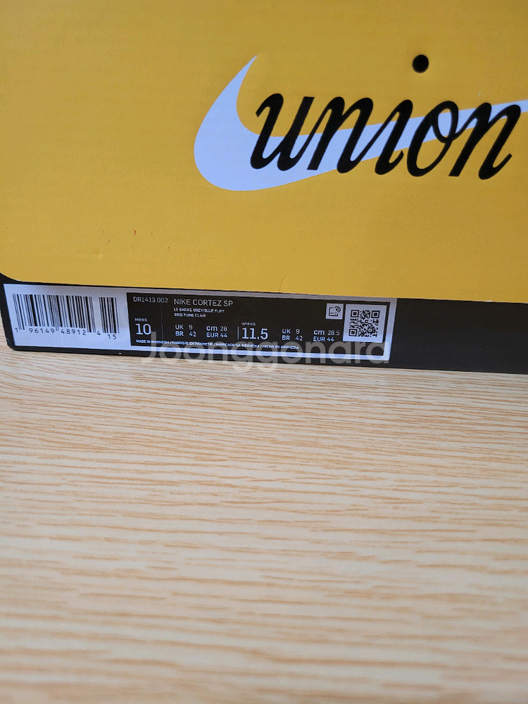 나이키 유니온 콜라보 운동화--1