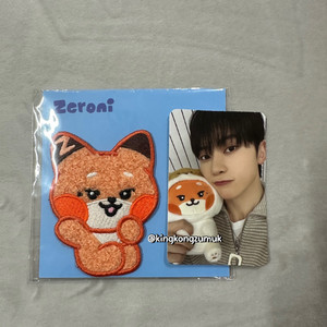 제로니 튜니니 뽀글털스티커 석매튜포카포함