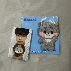 제로니 거니니 뽀글털스티커 박건욱포카포함